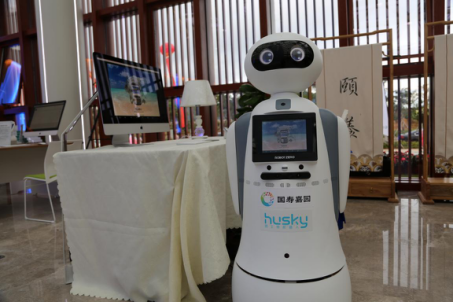 哈士奇家庭健康服务机器人亮相国寿嘉园三亚项