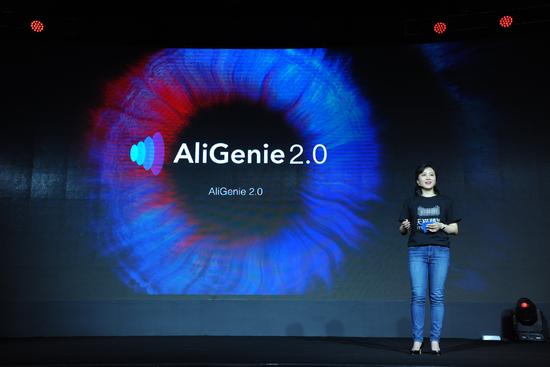 阿里升级AliGenie 2.0并发布天猫精灵曲奇版等新品