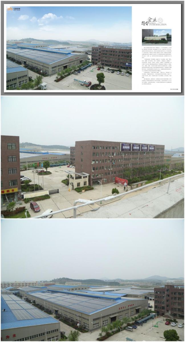 未来已来!美尼美定制家居湖北投产仪式,即将开启