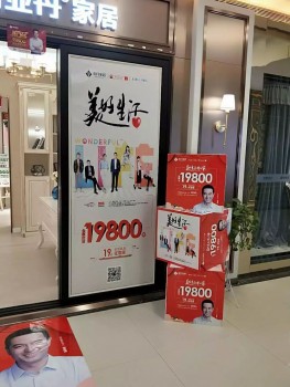 廣州定制家居展落幕,亞丹美好剛剛啟程(圖8) 廣州定制家居展落幕,亞丹美好剛剛啟程(圖8)