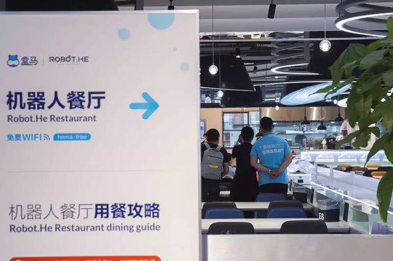 探秘盒马机器人餐厅:老外目瞪口呆，90岁奶奶狂点赞