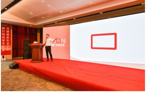 裂变未来，丽博成功举办品牌深度体验峰会