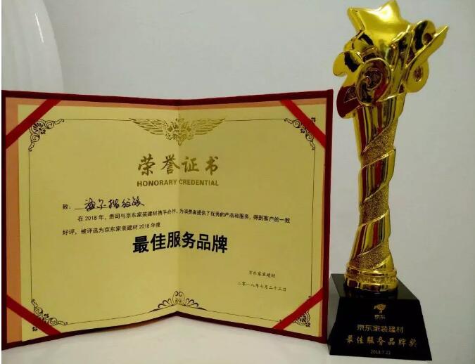 海尔智能门锁荣获京东家装建材2018年