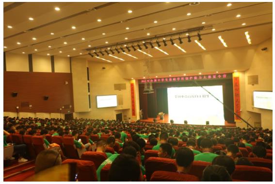 第八届全国中学生基础学科创新能力大赛决赛夏