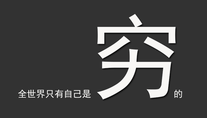 人均电信支出_中国人均水果消费支出(3)