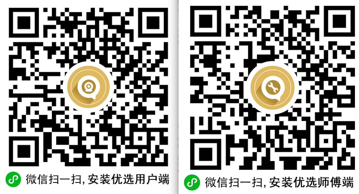 安装优选今日上线，助力千亿智能家居市场