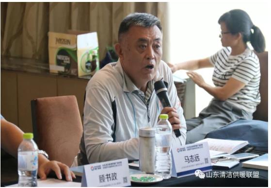 山东清洁能源供暖产业联盟采暖炉专业委员会成