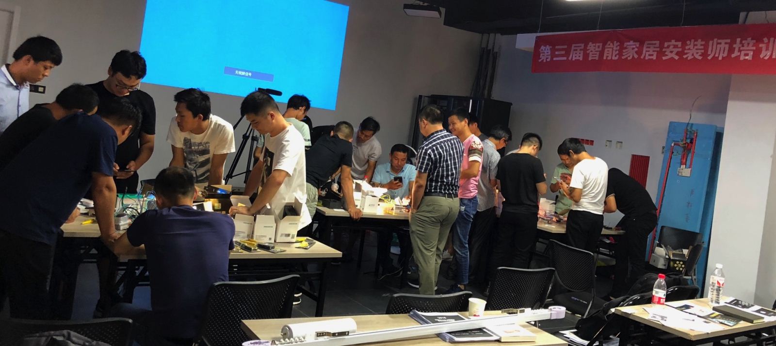 十期连发：安装优选发力智能家居培训市场