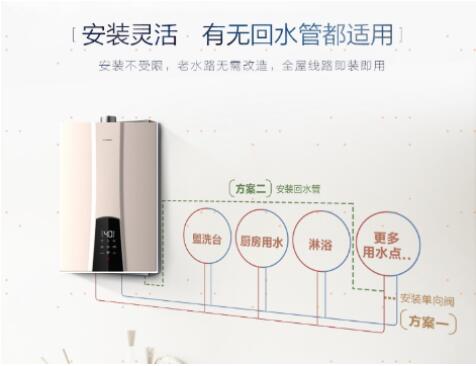 双11燃气热水器怎么选?海尔联合天猫推出金色