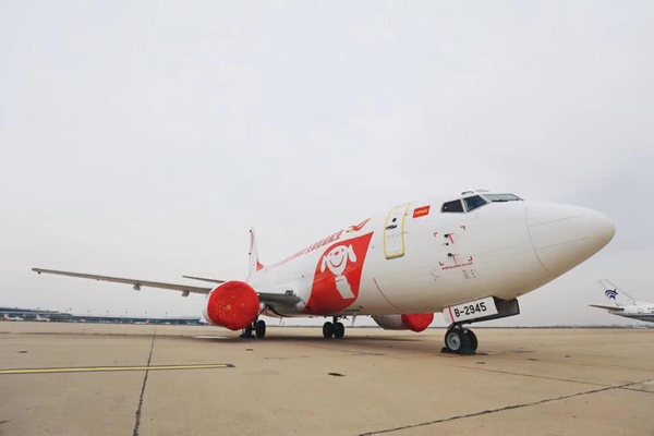 京东物流首架全货机成功首航 未来将拓展国际