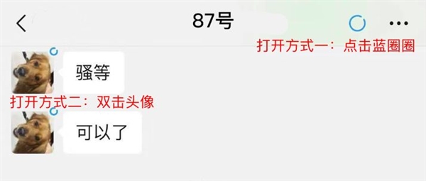 微信7.0安卓内测版官方开放下载:新功能都在这