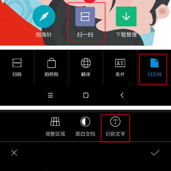 手机上如何把图片变成gdp_手机上怎样把照片改成jpg