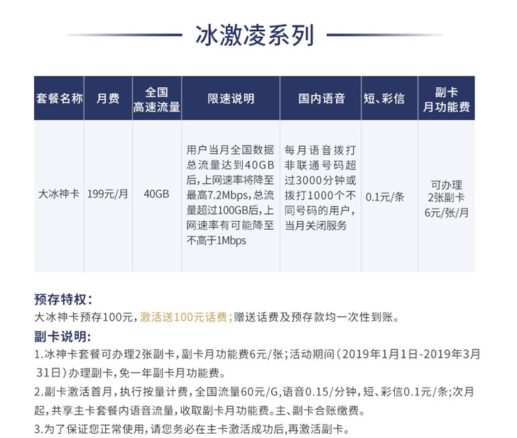 5G与携号转网的到来,会影响中国移动一家独大