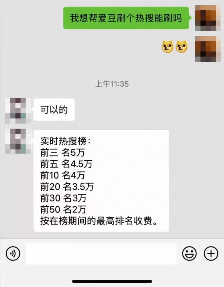 201902281051463831.jpg