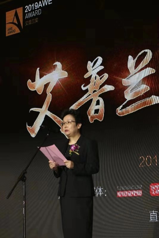 对话姜风：AWE是中国特色的“全球平台”