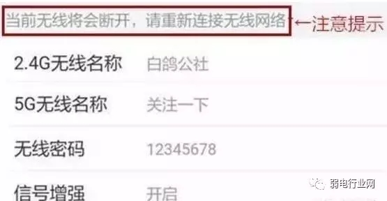 手机如何设置无线路由器