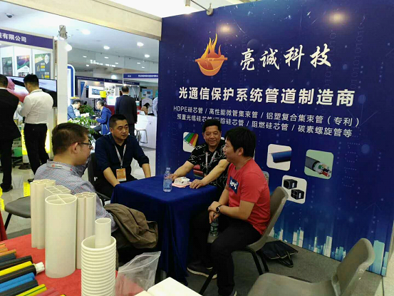 亮诚科技HDPE硅芯管闪耀中国高速展(图2)