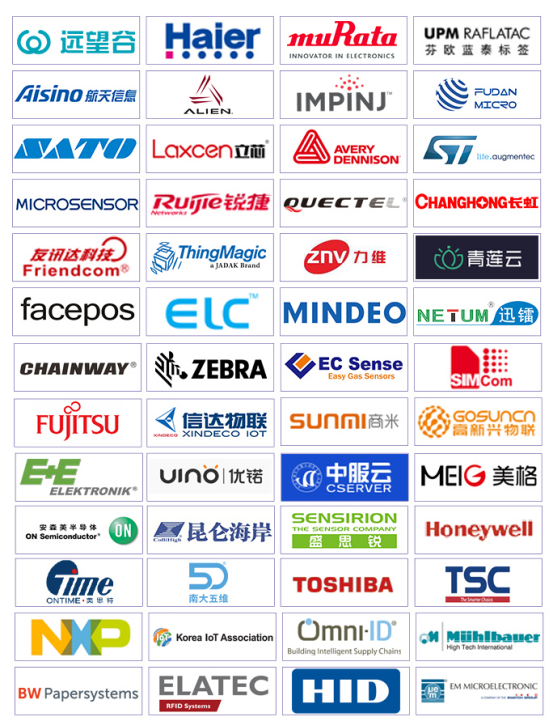 复联不剧透，IOTE有剧透——2019深圳国际物联网展精彩内容抢先看