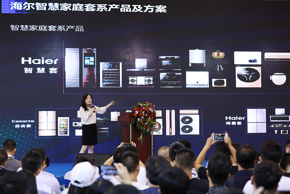 2019中国（广州）智能家居高峰论坛 ——暨智慧家庭产业融合与创新应用峰会隆重举办！