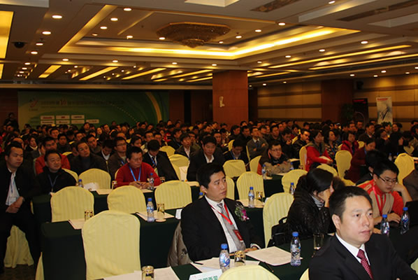 第十届中国国际建筑智能化峰会