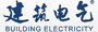 建筑电气