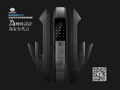 众筹：防盗的推拉自动上锁智能锁