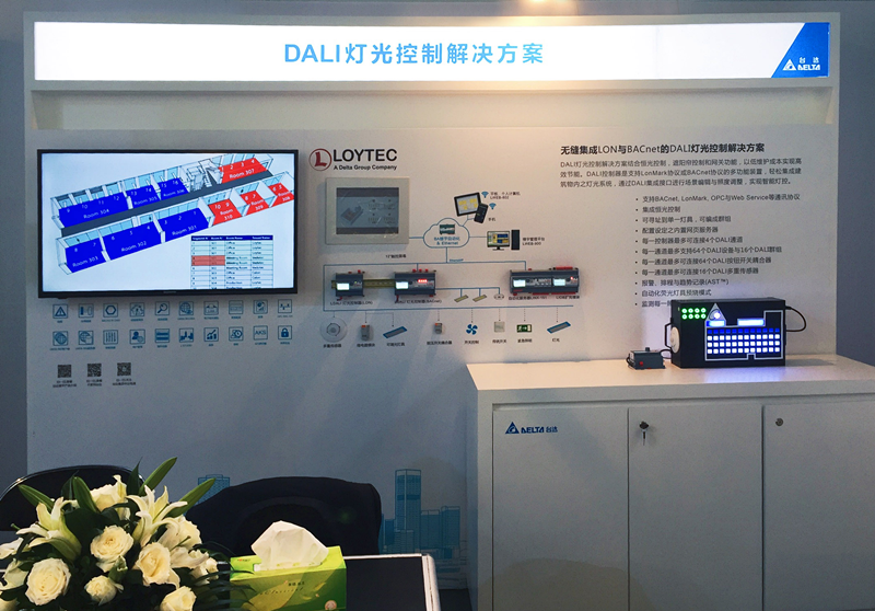 从2017光亚展看智能照明发展 盘点照明系统总线类型及通信协议4