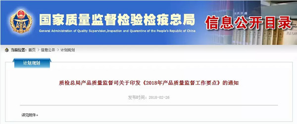 全国电线电缆专项整治又来!质检总局:这次