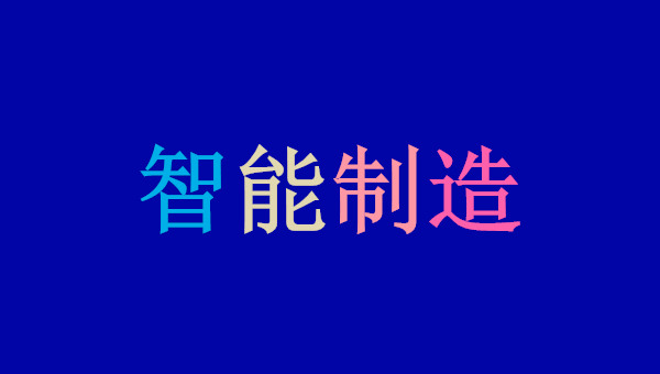 中国电子招聘_招聘启事 中国电子商务协会数字服务中心 广东站欢迎您加入