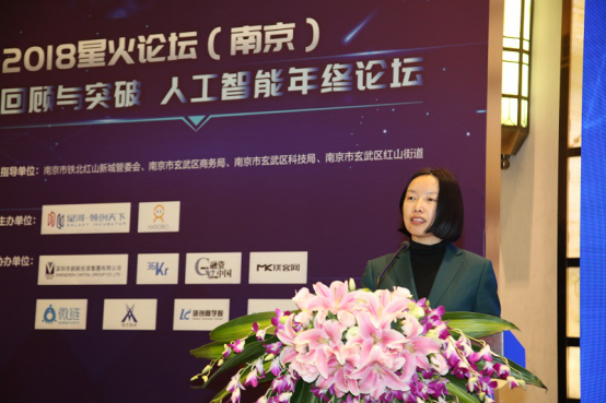 本次论坛由镁客网联合创始人兼coo萨向东担任主持人,在徐庄高新区