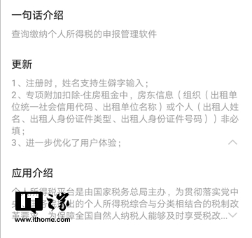 201901202034368937.jpg