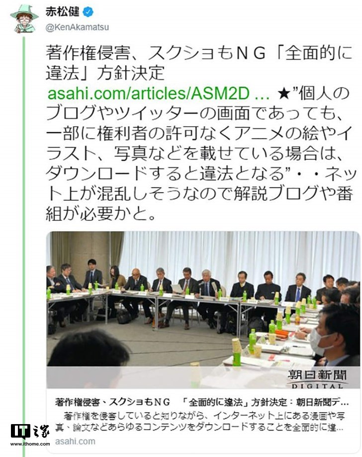 日本新著作权法引热议:截图、存图都会犯法