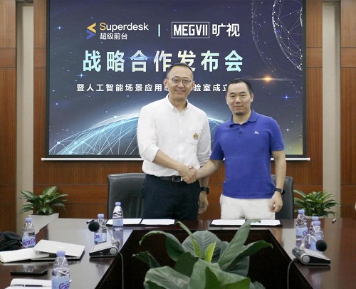 未来已来|中航物业拥抱人工智能