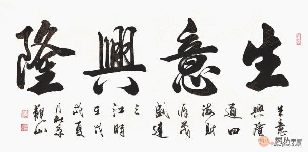 神态什么四字成语_四字成语什么百万(2)