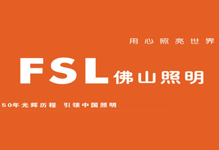 FSL