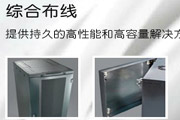 TCL-罗格朗