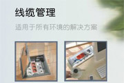 TCL-罗格朗