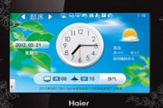 智能终端 HR-9010