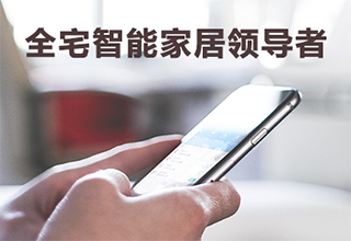 宜居尚雅