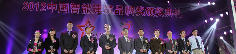 2012年度十大综合布线品牌奖