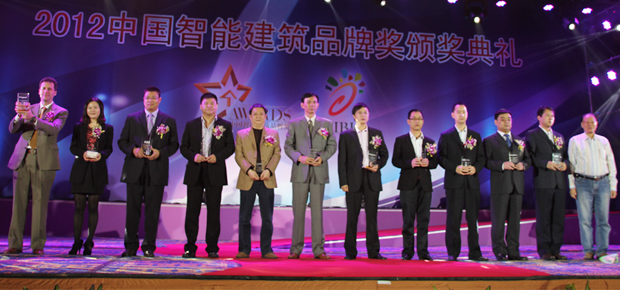 2012年楼宇对讲十大品牌奖及方案创新品牌奖揭晓
