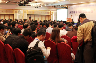 2013 The 14th China International Building Intelligent Summit Introduction