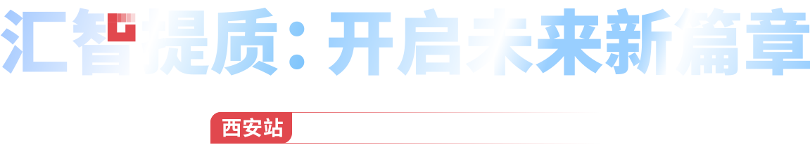 2022年第二十三届中国国际建筑智能化峰会