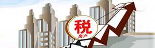 房产税将给楼宇对讲带来什么？